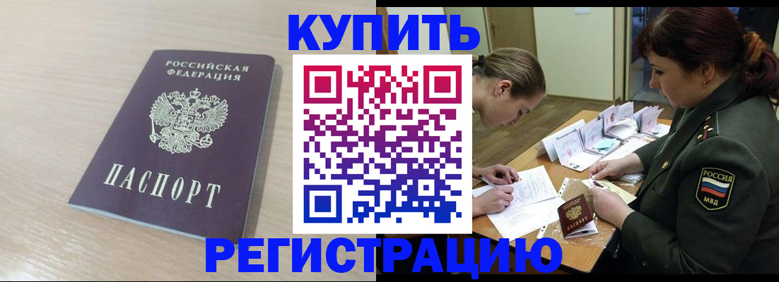 найти адрес прописки в Абазе